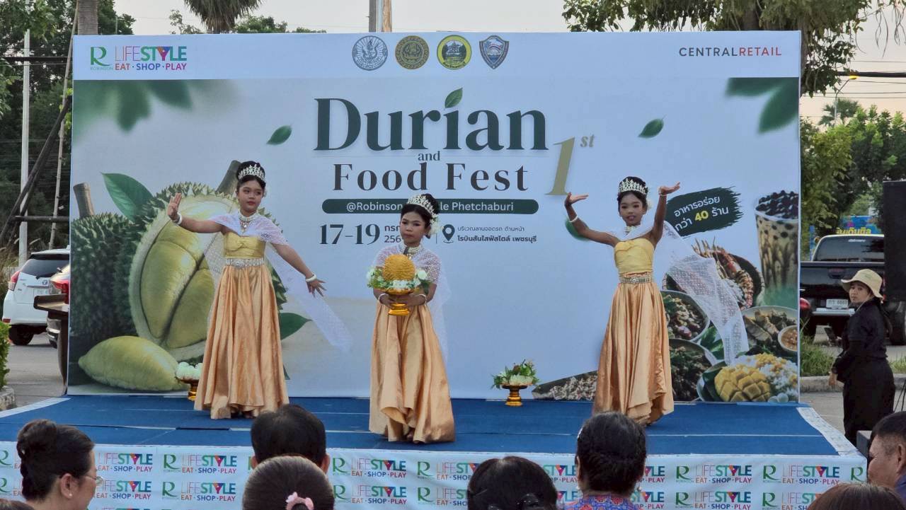 title -  ปฏิรูปที่ดินจังหวัดเพชรบุรี ร่วมพิธีเปิดงาน 